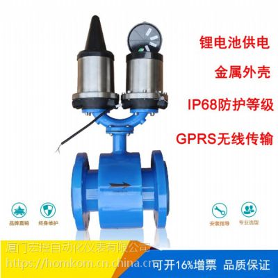 青海西宁电磁流量计生产厂家品牌HOMKOM/宏控