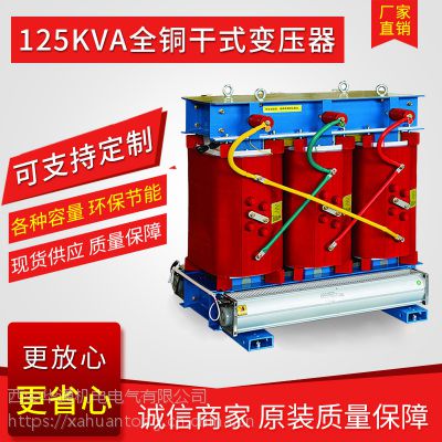 厂家供应三相干式变压器SBC10-1000KVA-10/0.4kva价格参数