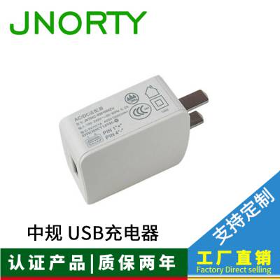 JNORTYŵ̩Ƽ USB 5W WTA0501000CHN1