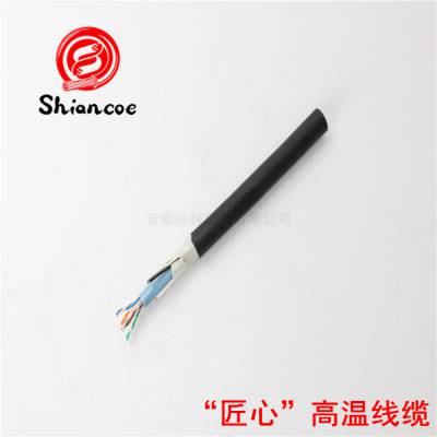广安信号电缆DJFPFR阻燃耐高温