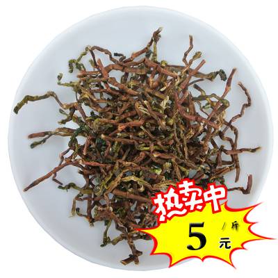 龚府安溪铁观音茶梗批发 茶枕头用乌龙茶枝去味茶叶梗除味散装 房屋柜子汽车去甲醛除异味