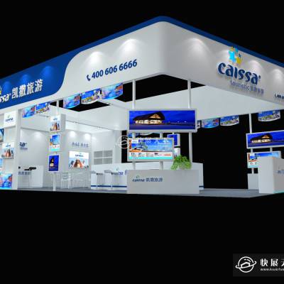 2020年中国(广州)国际渔业博览会展位设计/搭建公司/展柜展台