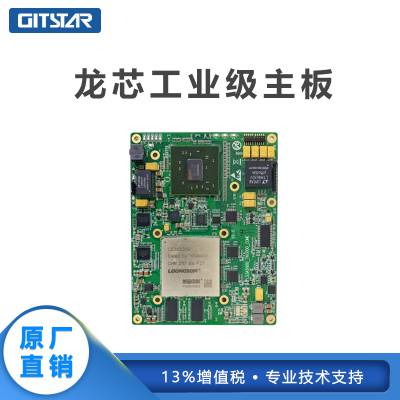 国产龙芯3a5000工控机主板gmc-3635 高国产率 非宽温工业主板
