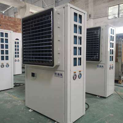 欧瀚风蒸发冷省电空调让你的厂房没有夏天