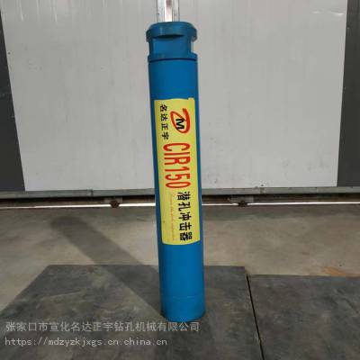 名达正宇机械 170a冲击器 10寸 频***速度快 现货速发