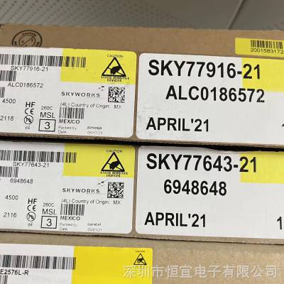 思佳讯SKY77643-21,3G4G多频多模功放，4.0*6.8mm,QFN42