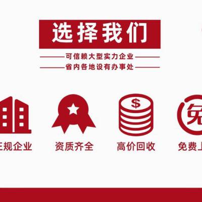 东莞废模具回收 找华圣***模具现金回收