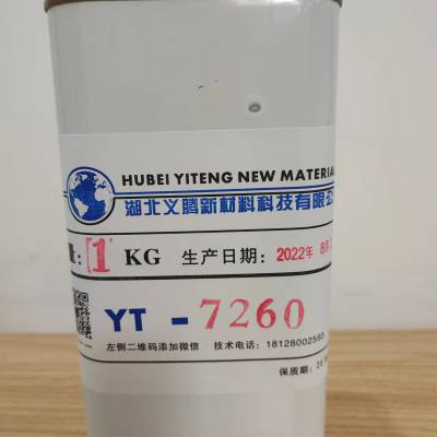 TPV/TPO/TPE/PP/ճӽճעܼͨYT-7260