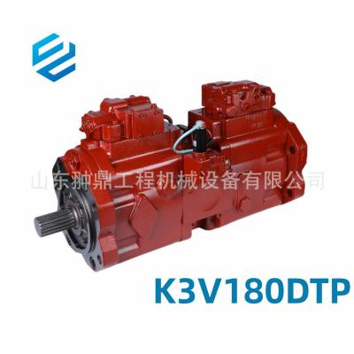 挖掘机液压泵K3V180DTP川崎柱塞泵主泵适用于斗山370/420