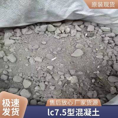 混合轻质土浇筑施工 泡沫混凝土LC7.5轻集料 道路施工 ..环保经济