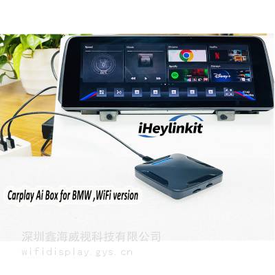 iHeylinkit新款WIFI版BMW id8/8.5/9专车专用Carplay Ai盒