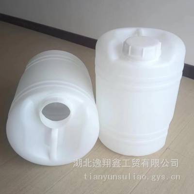 20L圆形塑料桶20公斤白色手提堆码食品桶酒桶储水桶酱油桶糖浆桶