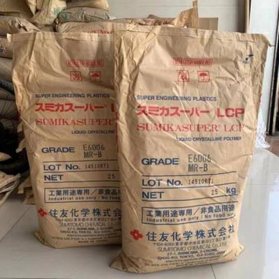 LCP 日本住友化学 E6006 BK 注塑级汽车领域食品包装耐老化良好粘结性