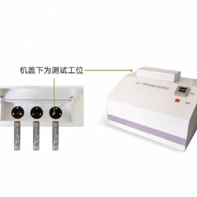 粉体振实密度仪(堆密度仪) 型号SJ30-JZ-1库号D184043