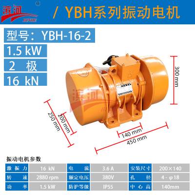 YBH-16-2񶯵1.5kwɸüԼ۱ȸƺ