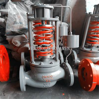 矿用自力式减压阀 ZZYP-40C ZZYP-40B 水 蒸汽自力式压力调节阀