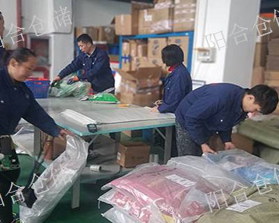 崇明区短期仓储服务报价 服务为先 上海阳合仓储管理公司供应