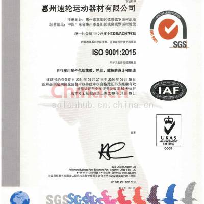 ISO9001:2015֤֤