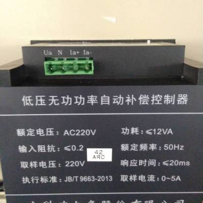  ARC-6/J(R)ʾ  ޹ʲ