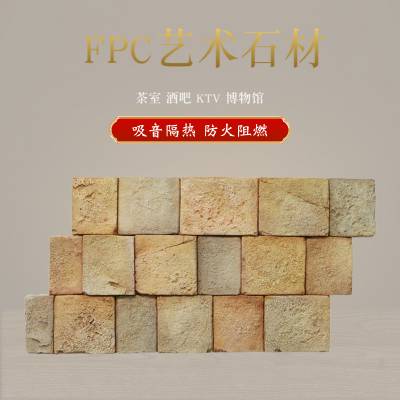 Ļʯ1500*750*60ˮׯ԰ǽǽװ