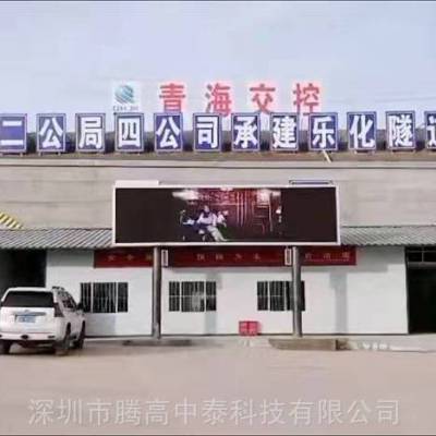 西藏隧道综合安全管理系统,二衬台车,铁路隧道,人员定位设备厂家,腾高中泰