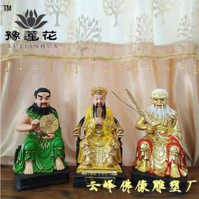 轩辕黄帝 轩辕大帝 炎黄二帝佛像 三皇雕像 盘古 玻璃钢脱胎