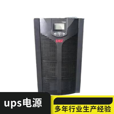 北海易事特ups电源EA901S 1KVA厂家