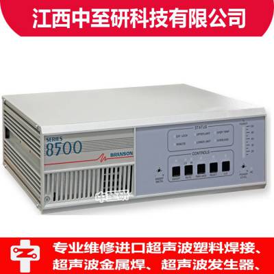 进口美国|BRANSON必能信|超声波发生器|20KHz-1000W|维修|回收