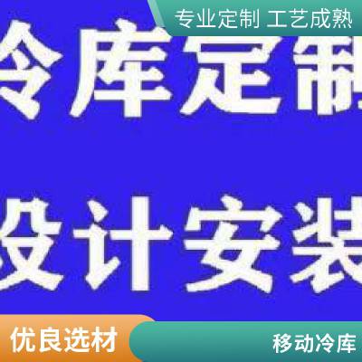 重庆冷库招租食品 蔬菜 水果 肉类 冻货等保鲜或是冷冻