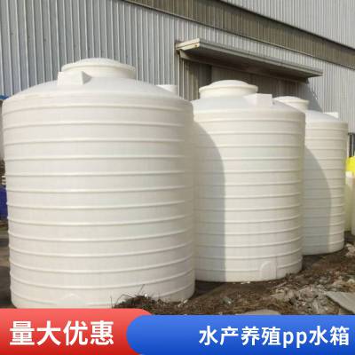 定制运输养殖用聚丙烯水槽 工业化工酸洗槽 pp板焊接水箱