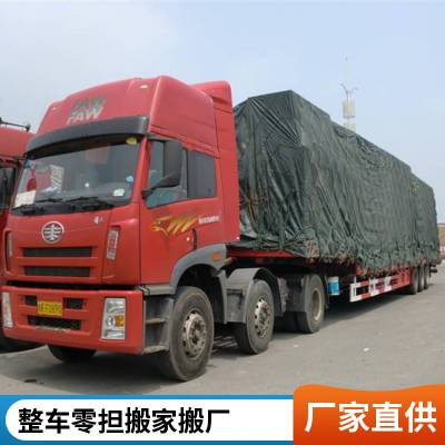 合肥到莆田货运专线 时效更快 无需中转 随叫随到