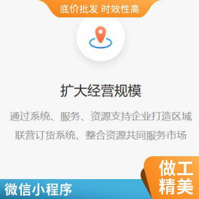 北 京订货宝软件系统 网上订货网址 微信订货系统软件 五金订货商城