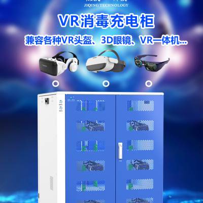 Ƽ VRһ ƶ糵 VR48Ӵ