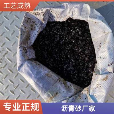 世杰油罐罐底沥青砂铺设 道路冷补料防腐质量产品 路面还原修复剂