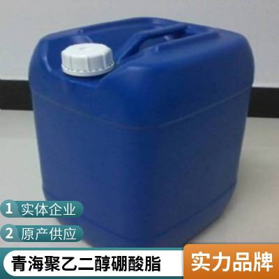 聚乙二醇硼酸脂***无色液体支持拿样工业催化剂澳凯