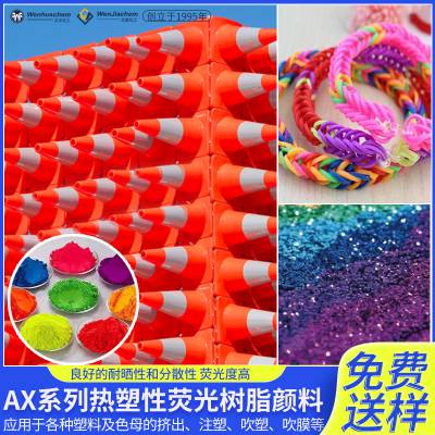 AXϵ ӫ ֬ ͸ɫĸɫ