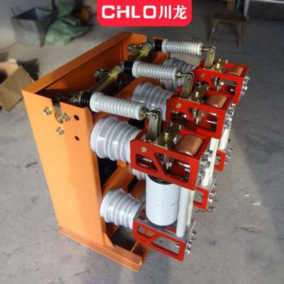 ZN28-12/630-20一体式连体式户内高压真空断路器