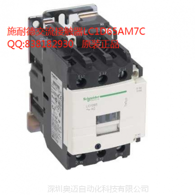 施耐德交流接触器LC1D6***M7C线圈电压AC220V TeSys D 三极接触器 6***