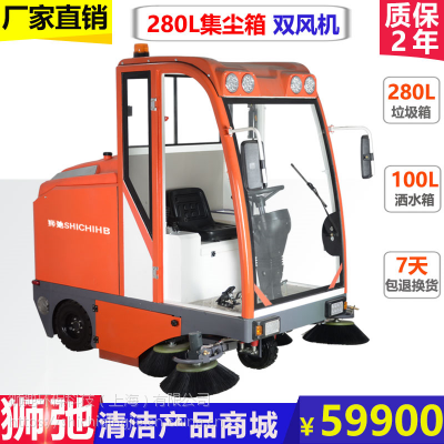 狮弛上海大型扫地机电动户外半封闭式扫地车电瓶式扫地车道路小区物业园区用