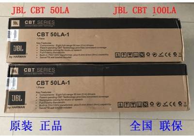 ӦJBL CBT50LA-LS/CBT100LS-LS