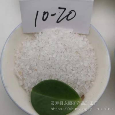 河南里有沙滩用白色沙子 永顺白色沙子生产厂家