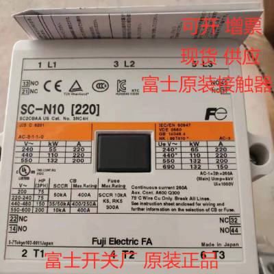 全新原装常熟富士交流接触器SC-E2SP AC36V AC110V