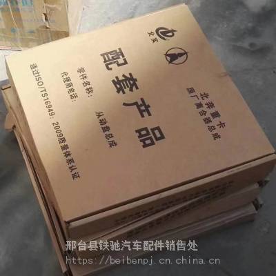 供应北方奔驰全车配件批发 高耐磨离合器片三件套