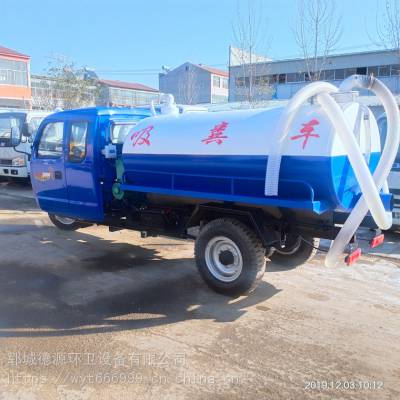 2立方三轮吸粪车_德源分体泵吸粪车_山西农用吸粪车生产厂家