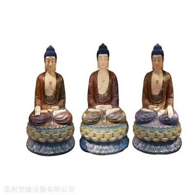 梵缘法器 仿古色铸铜三宝佛 家庭供奉三宝佛佛像 各种规格