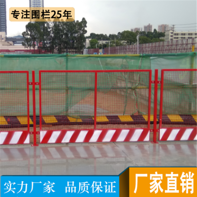 肇庆深基坑护栏高度 楼层临边防护栏杆价格 批发建筑工地护栏