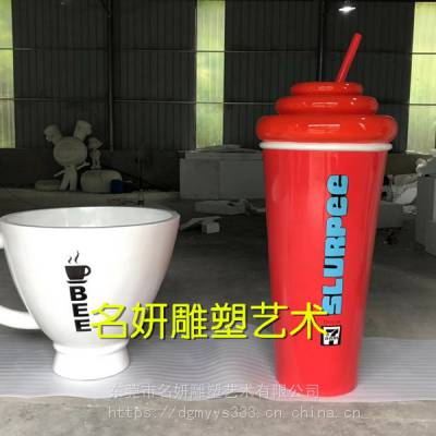 饮品专卖店装饰引流道具仿真玻璃钢咖啡杯雕塑奶茶店门口装饰摆件