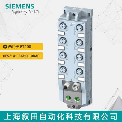 ԭװ ET200 ģ 6ES7141-***H00-0BA0 ʽ IP67