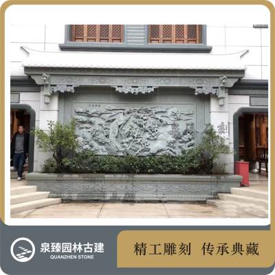 青石龙凤浮雕 石雕龙凤浮雕图片大全 南派古建筑青石浮雕 泉臻园林