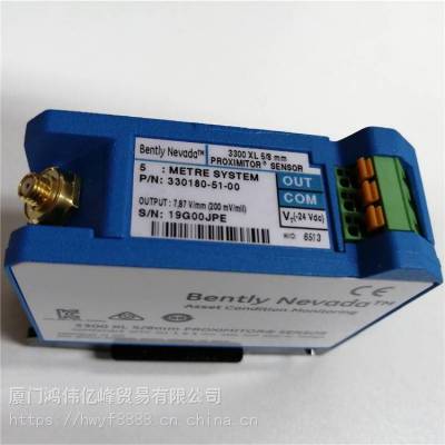 bently前置器330180-51-00和330180-51-05